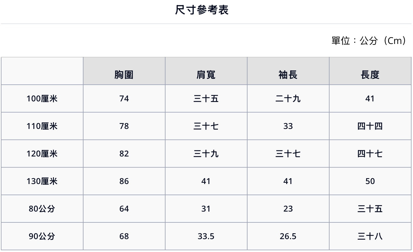 【petit main】有機口袋長袖T恤 🌿