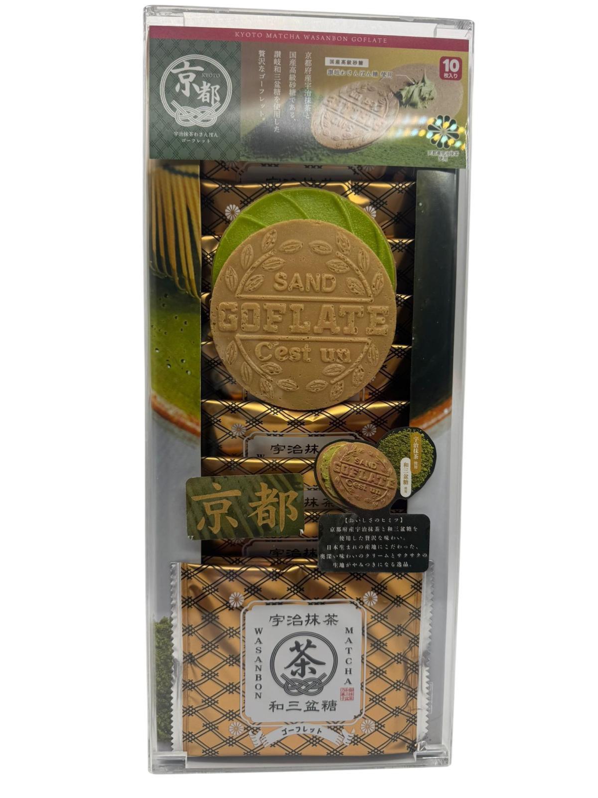 宇治抹茶和三盆糖薄脆餅