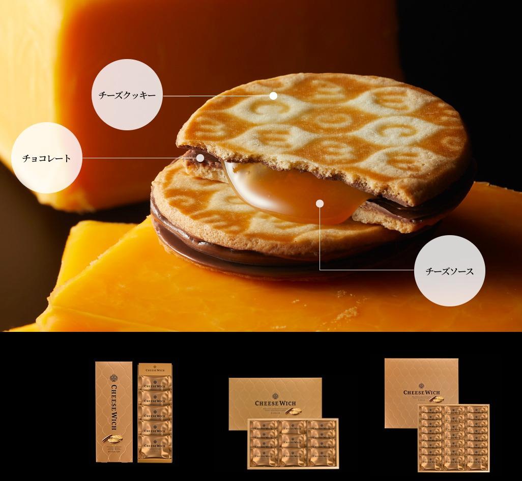 TERRA CONFECT CHEESE WICH