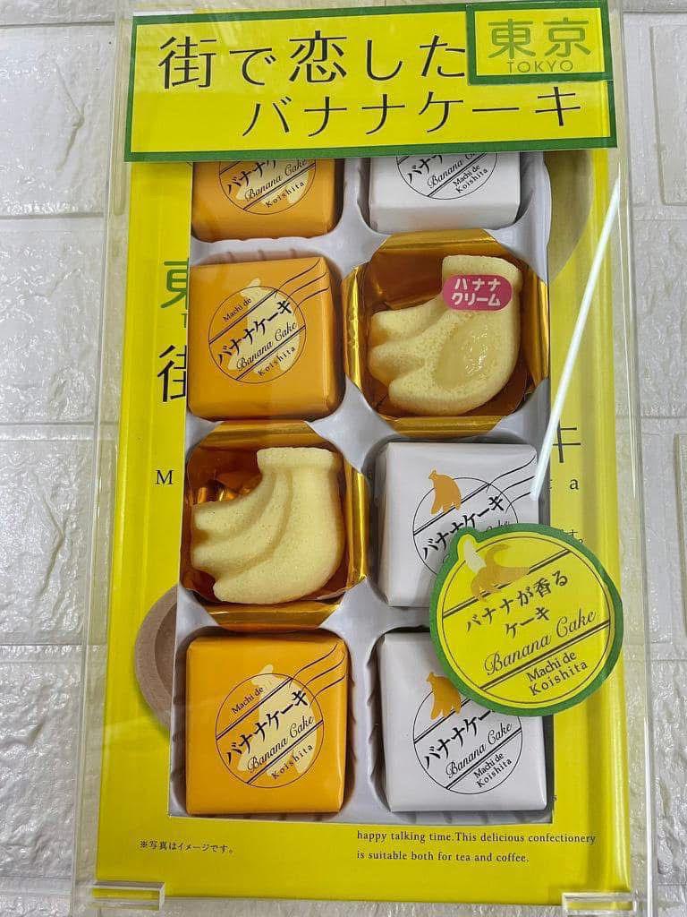 東京街之戀香蕉蛋糕8個入