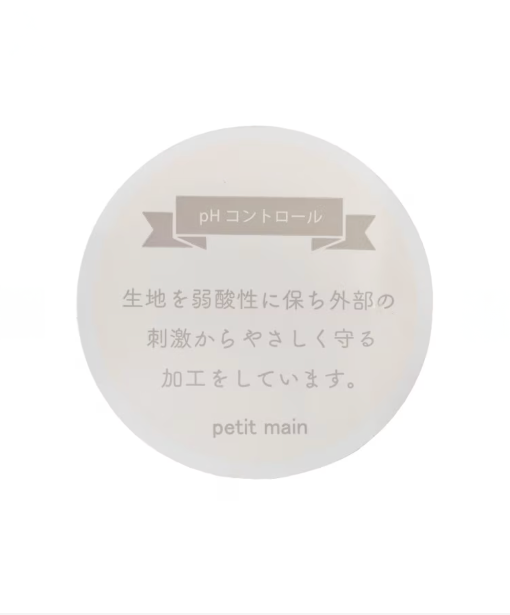 【petit main】👕【弱酸性】短肌著