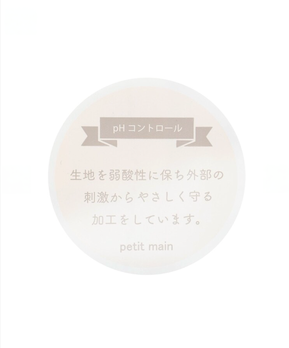 【petit main】【弱酸性】女童三角褲 / 女童內褲 👧🩲