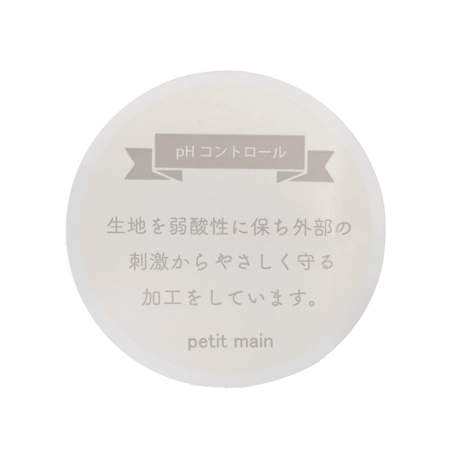 【petit main】網眼背心內衣2件組 🧺✨