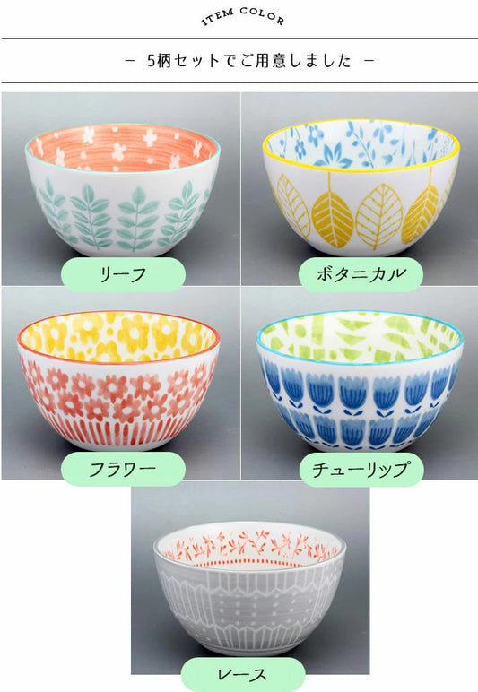 日本製美濃燒北歐風花碗套裝(一套5件)