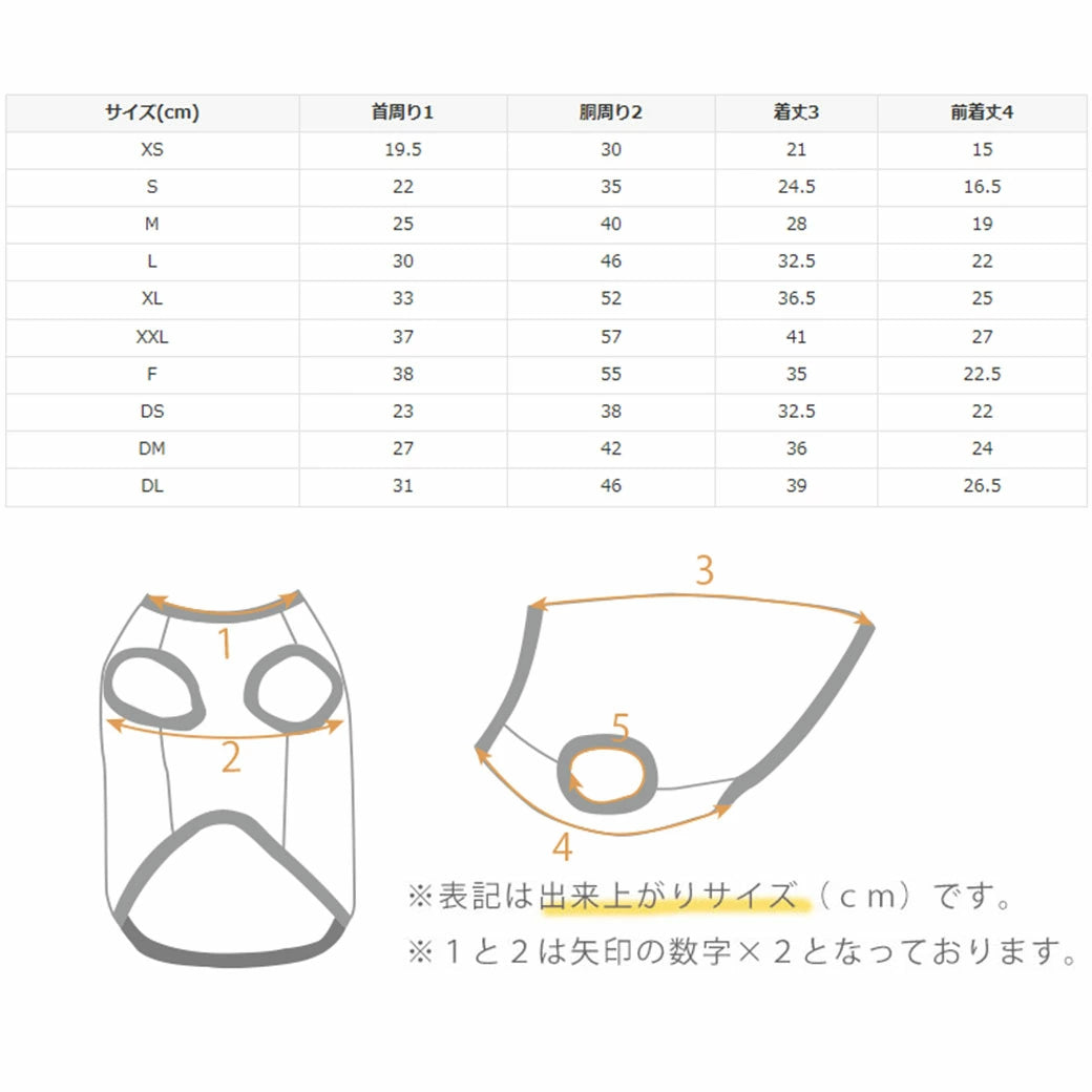 寵物燕尾服背心