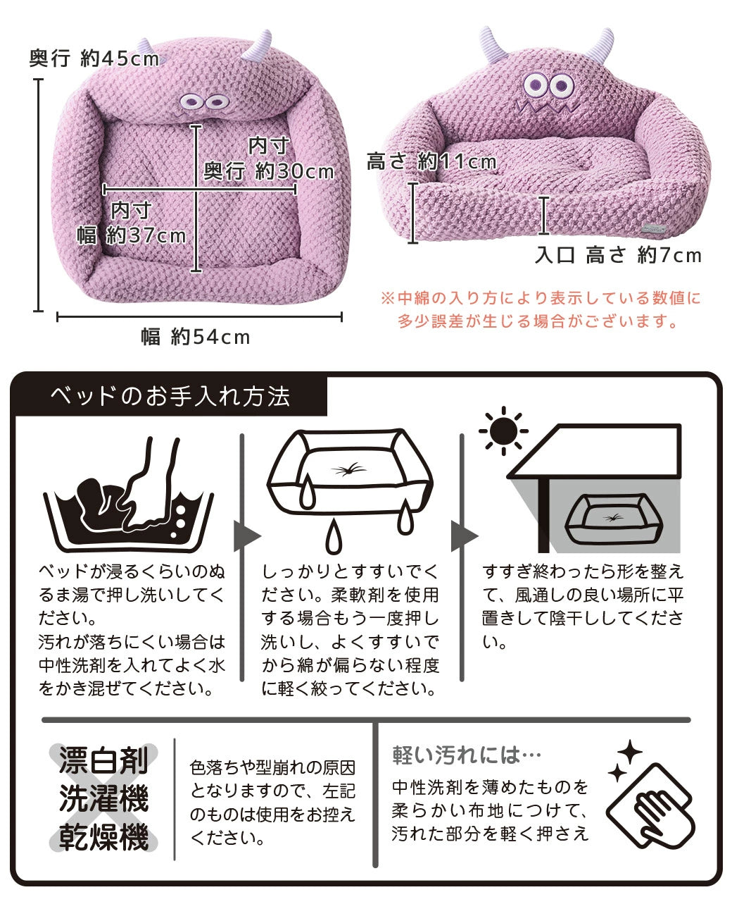 😸🐶好眠怪物方形床 😈💤
