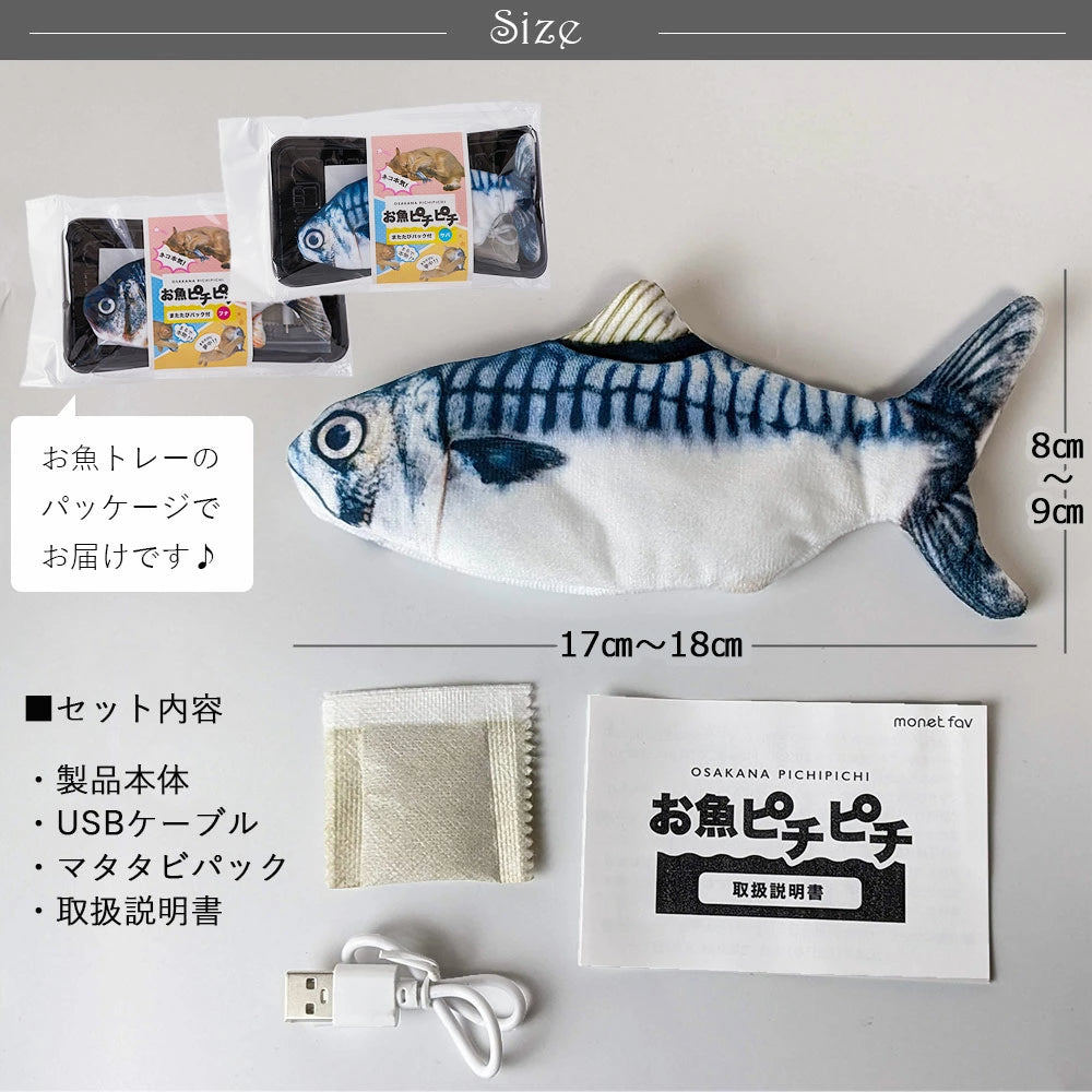 🐱 貓咪魚玩具🐟