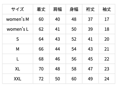 【CHUMS】日本直送 Dry Not My Ice Pop 排汗 T 恤