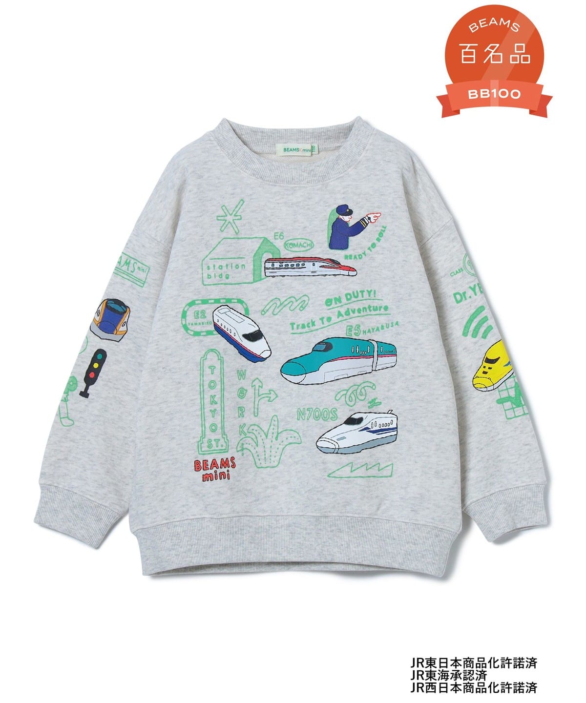 【BEAMS Mini】 小小鐵道迷 JR 新幹線印花圓領衛衣