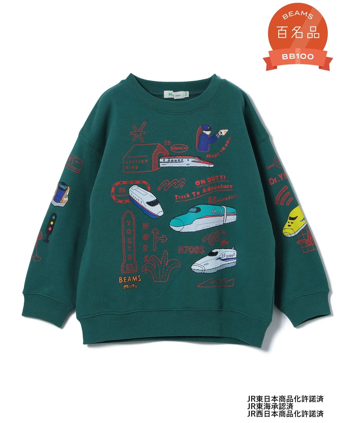【BEAMS Mini】 小小鐵道迷 JR 新幹線印花圓領衛衣