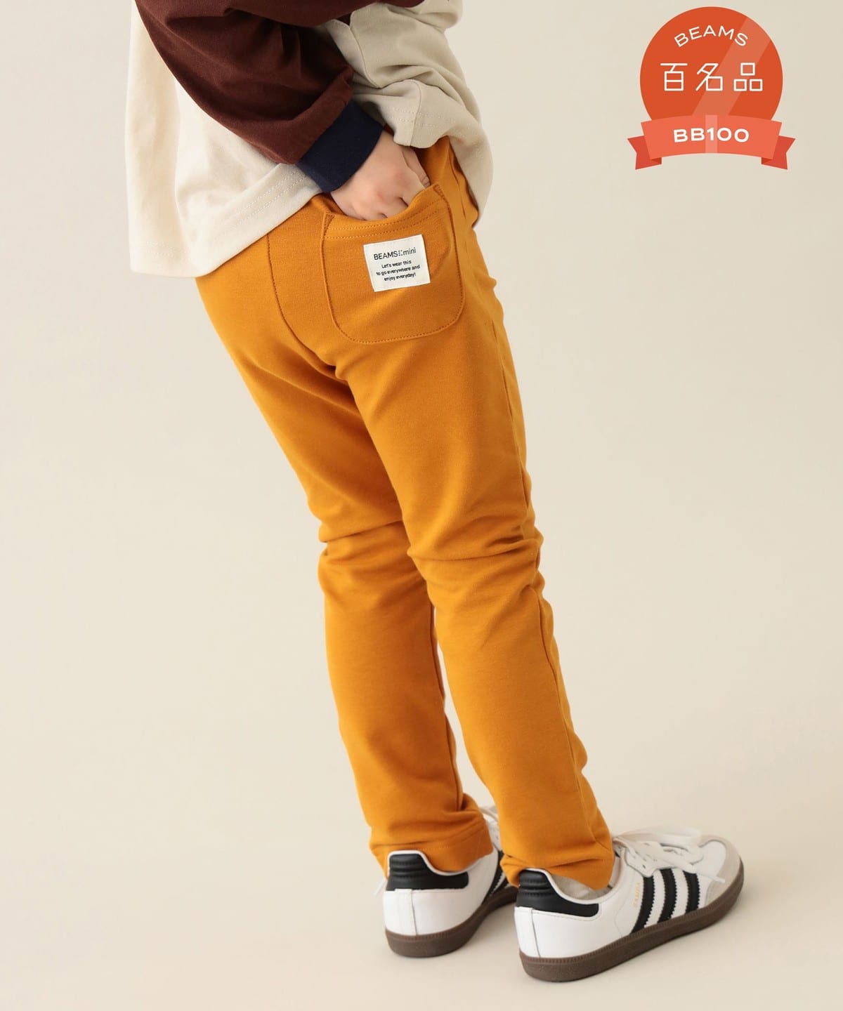 【BEAMS Mini】 Mainichi GOGO 褲