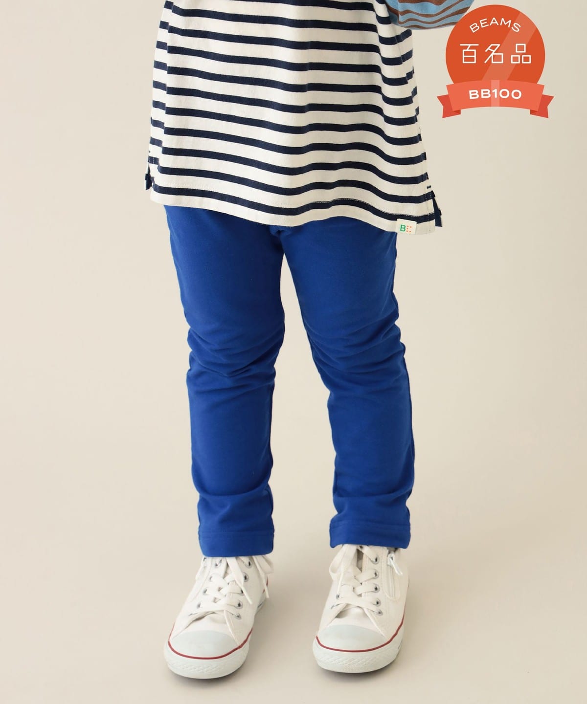 【BEAMS Mini】 Mainichi GOGO 褲