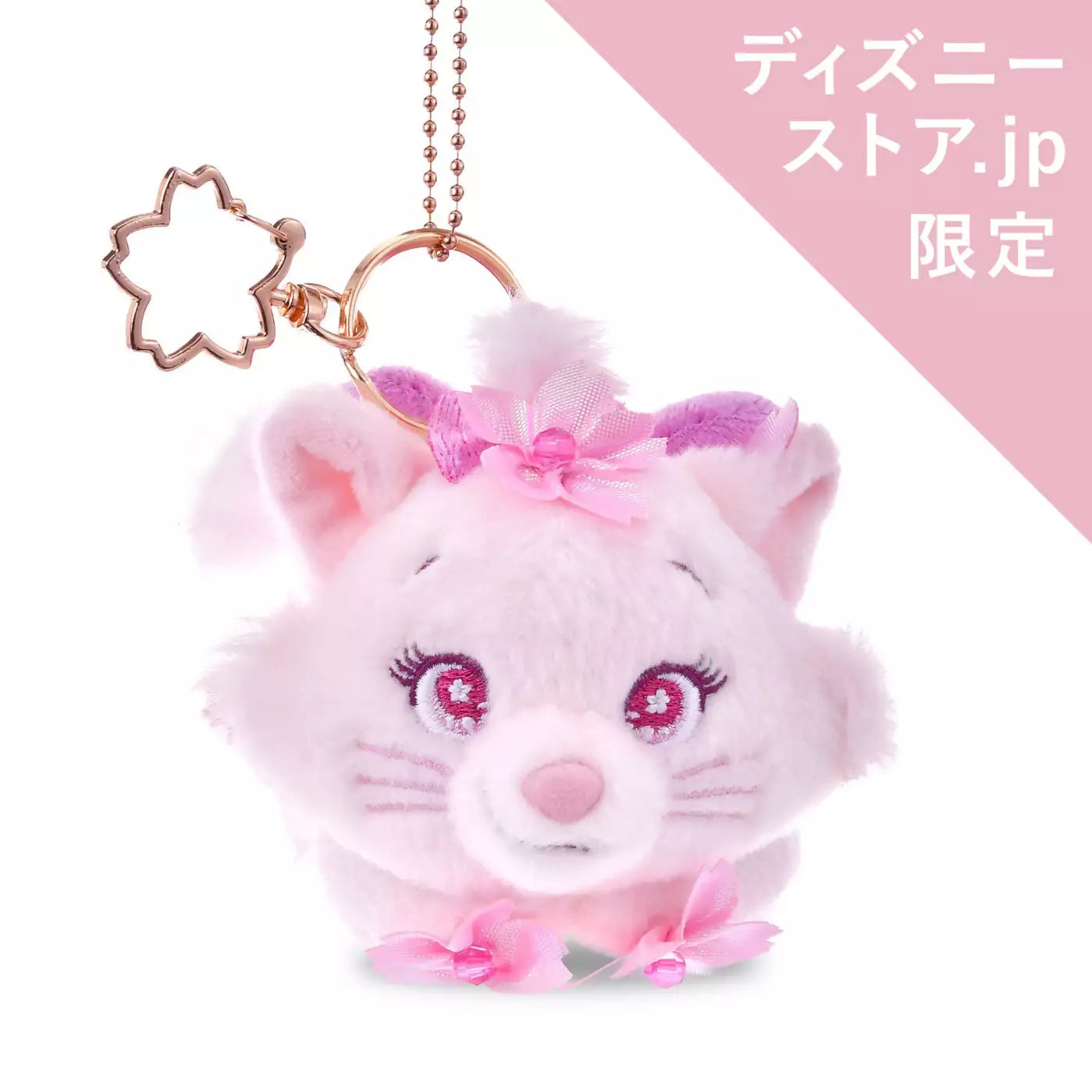 【日本Disney】毛絨玩具櫻花鑰匙鏈 SAKURA COLLECTION 2026