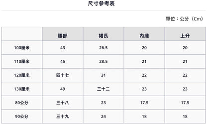 【petit main】🌟 珍珠牛仔裙配短褲