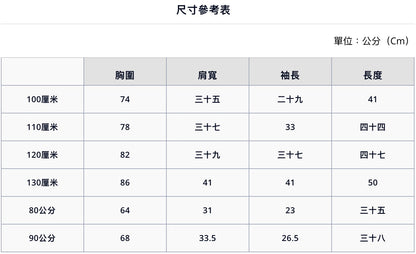 【petit main】有機口袋長袖T恤 🌿