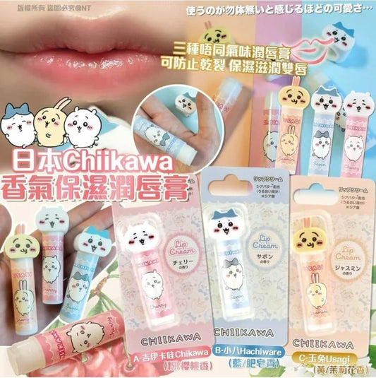 💖 *日本 SKATER CHIKAWA 潤唇膏系列* 🇯🇵