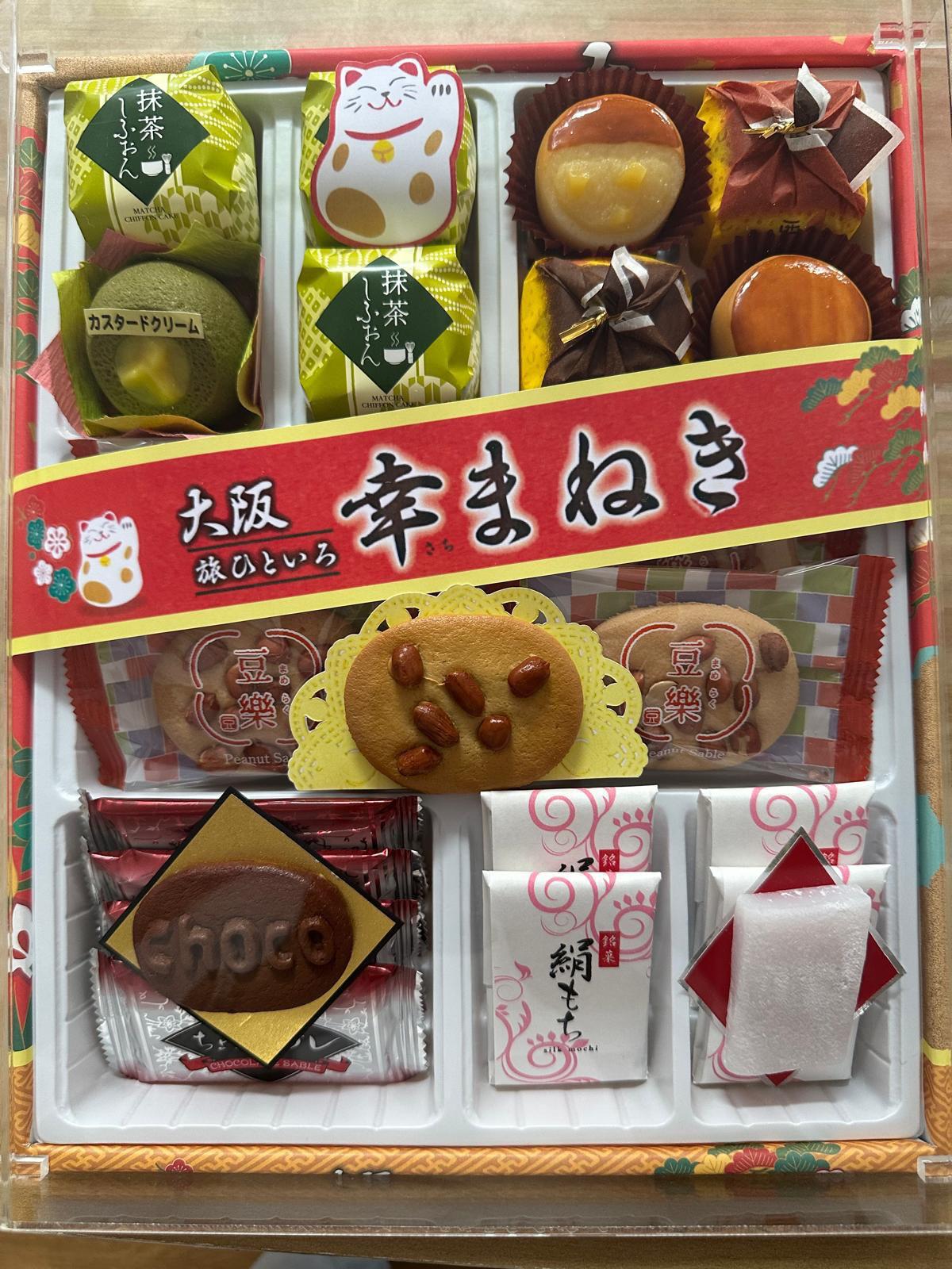 大阪幸福什錦禮盒