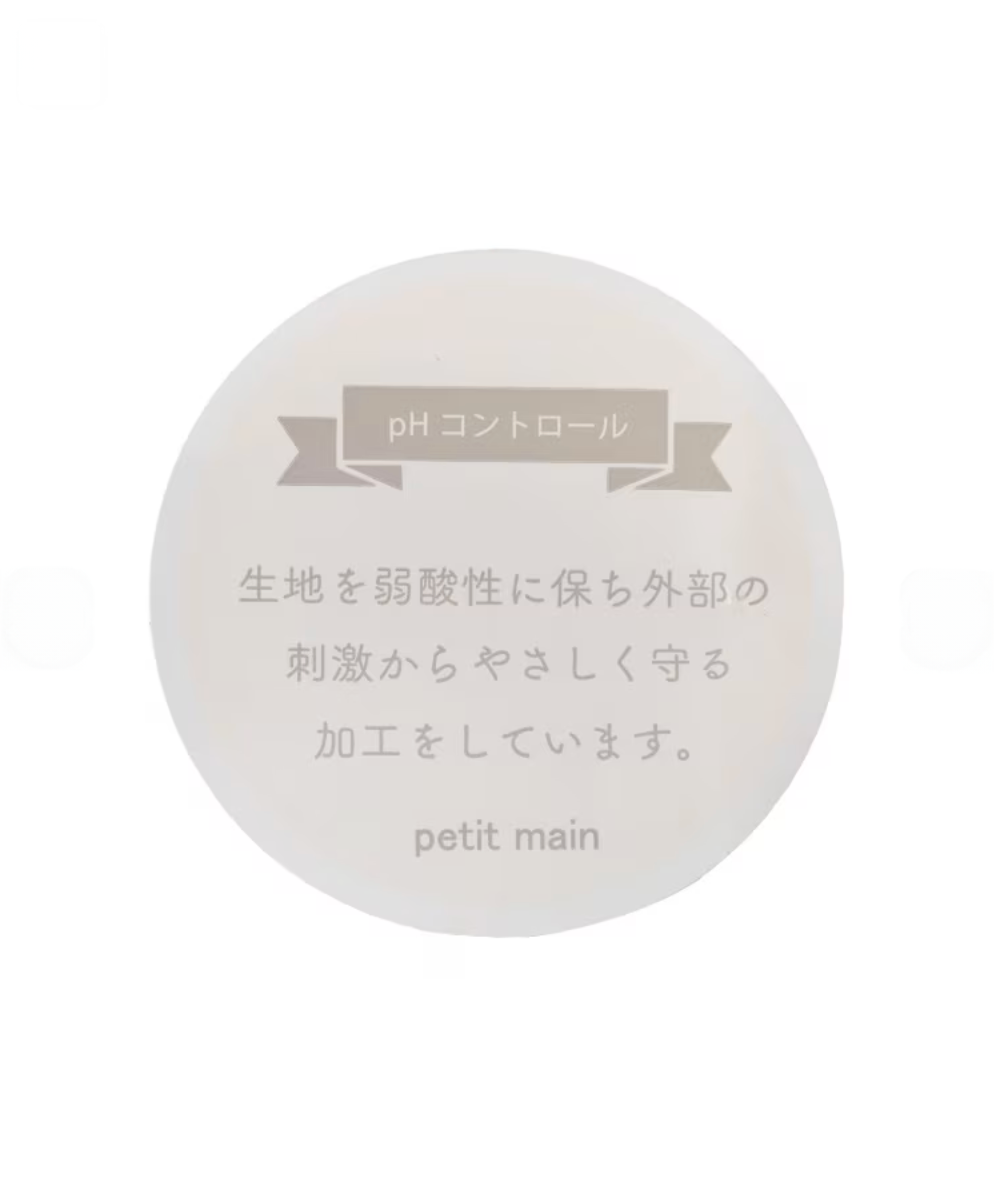 【petit main】👕【弱酸性呵護】日常實穿 × 柔和色調 寶寶連身包屁衣套組