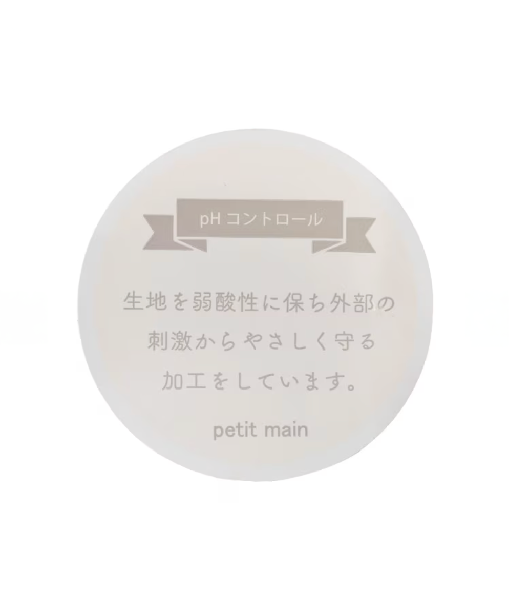 【petit main】👧 女孩風格圖案設計【弱酸性】連身內著