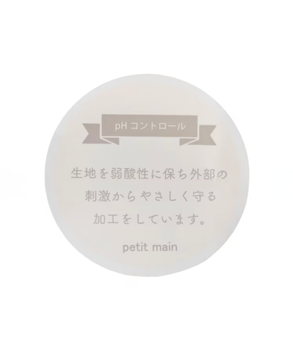 【petit main】👧 女孩風格圖案設計【弱酸性】連身內著