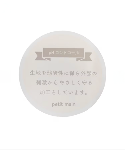 【petit main】👕【弱酸性】短肌著