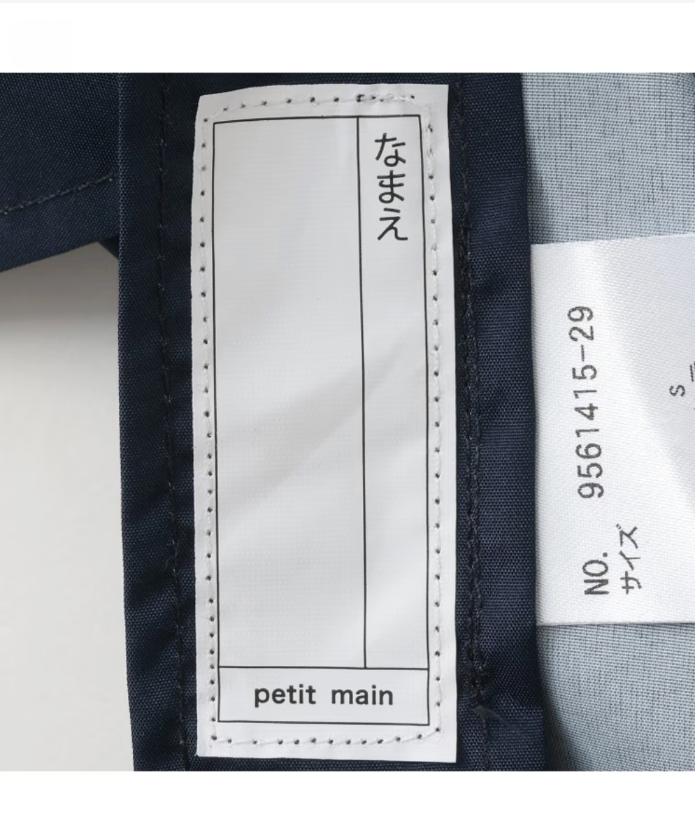 【petit main】☔ 兒童雨衣 🌈