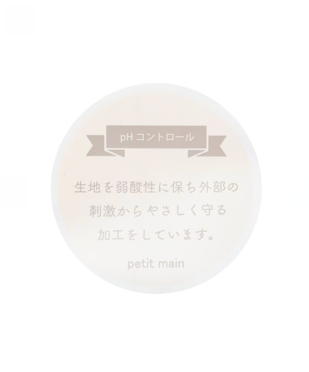 【petit main】【弱酸性】女童吊帶內衣 2件裝 👧💗👕