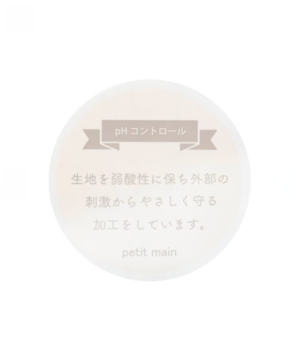 【petit main】【弱酸性】女童吊帶內衣 2件裝 👧💗👕