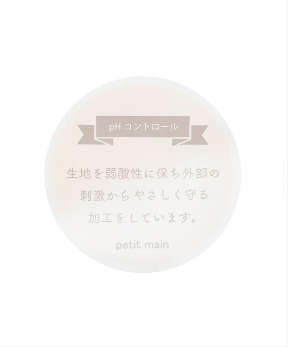 【petit main】【弱酸性】男童內褲 2件組 👦🩳