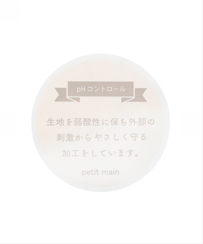 【petit main】【弱酸性】男童內褲 2件組 👦🩳
