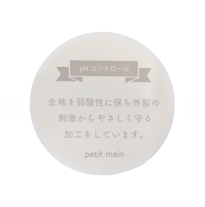 【petit main】網眼背心內衣2件組 🧺✨