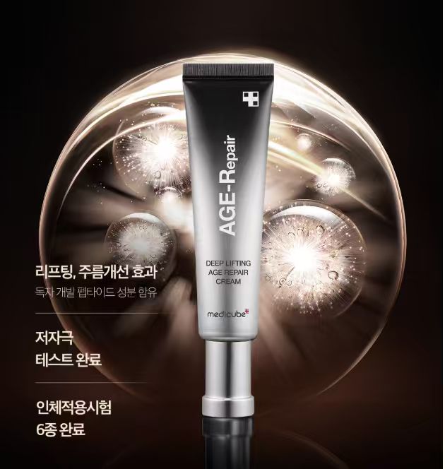 韓國 Medicube AGE-Repair 深層提升抗老面霜 30ml