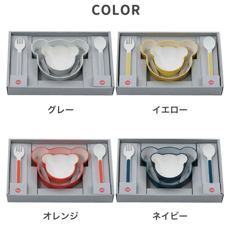 日本製寶寶輔食餐具四件套裝
