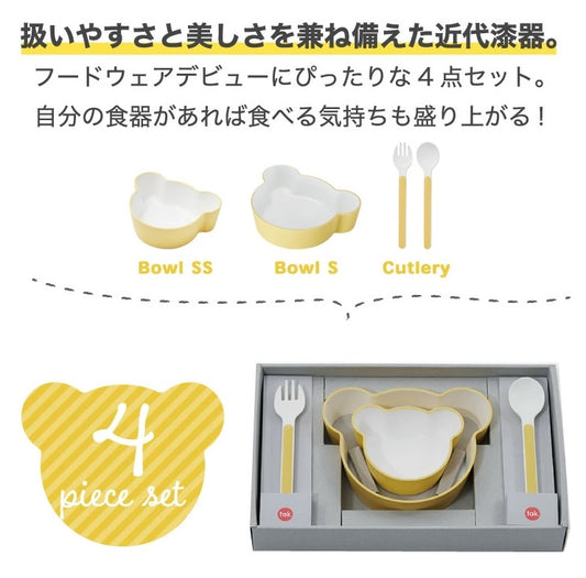 日本製寶寶輔食餐具四件套裝