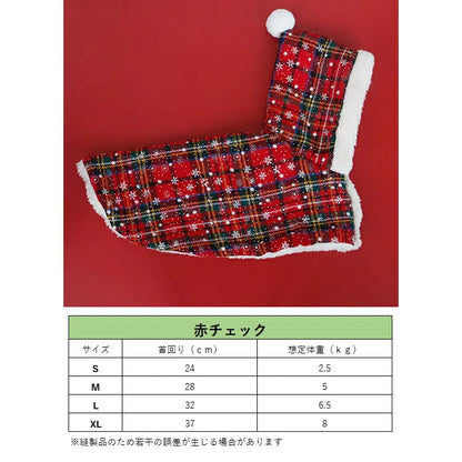 聖誕寵物服飾