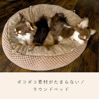 🐶🐱 軟綿圓形寵物床 💕