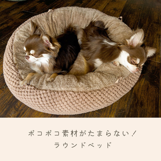 🐶🐱 軟綿圓形寵物床 💕