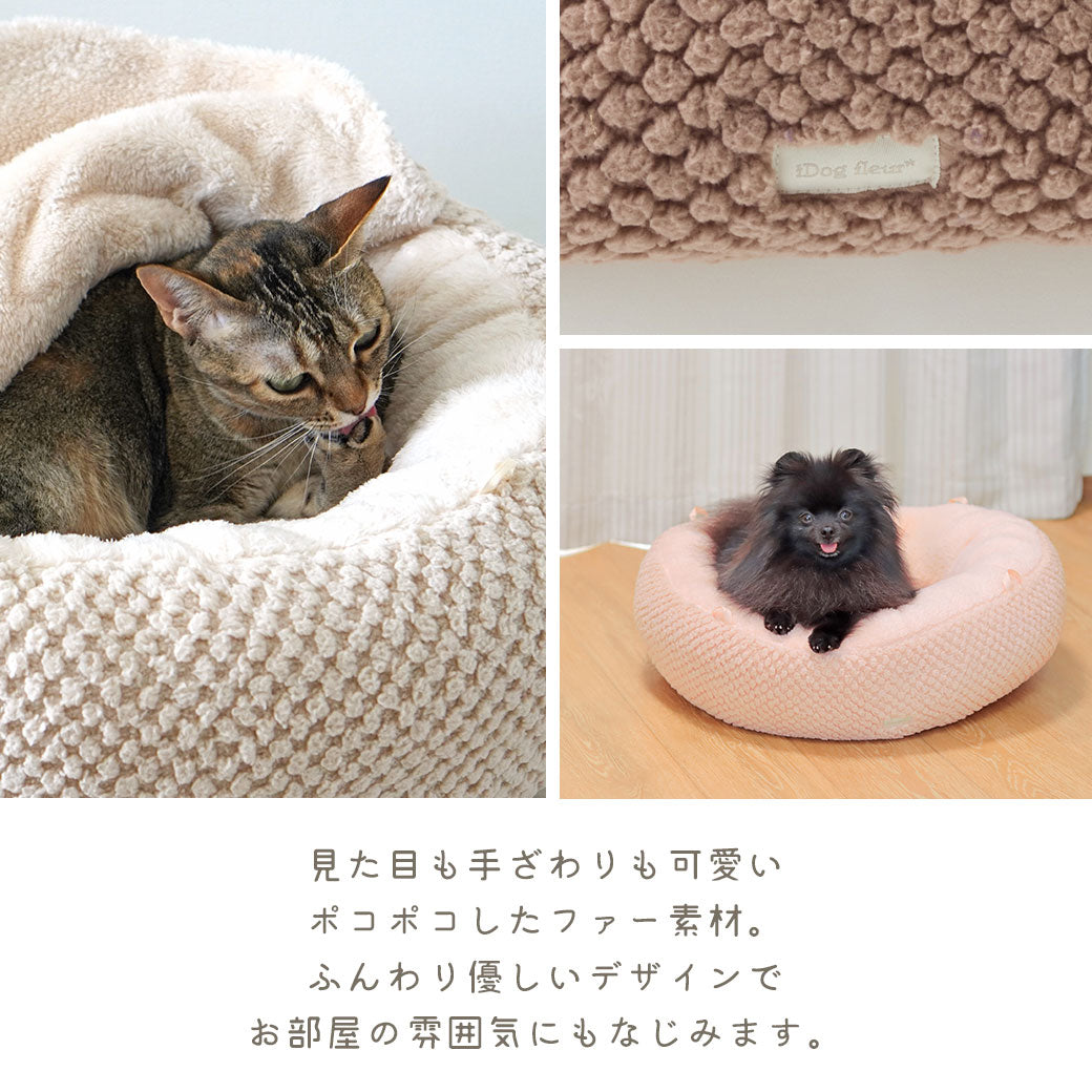 🐶🐱 軟綿圓形寵物床 💕