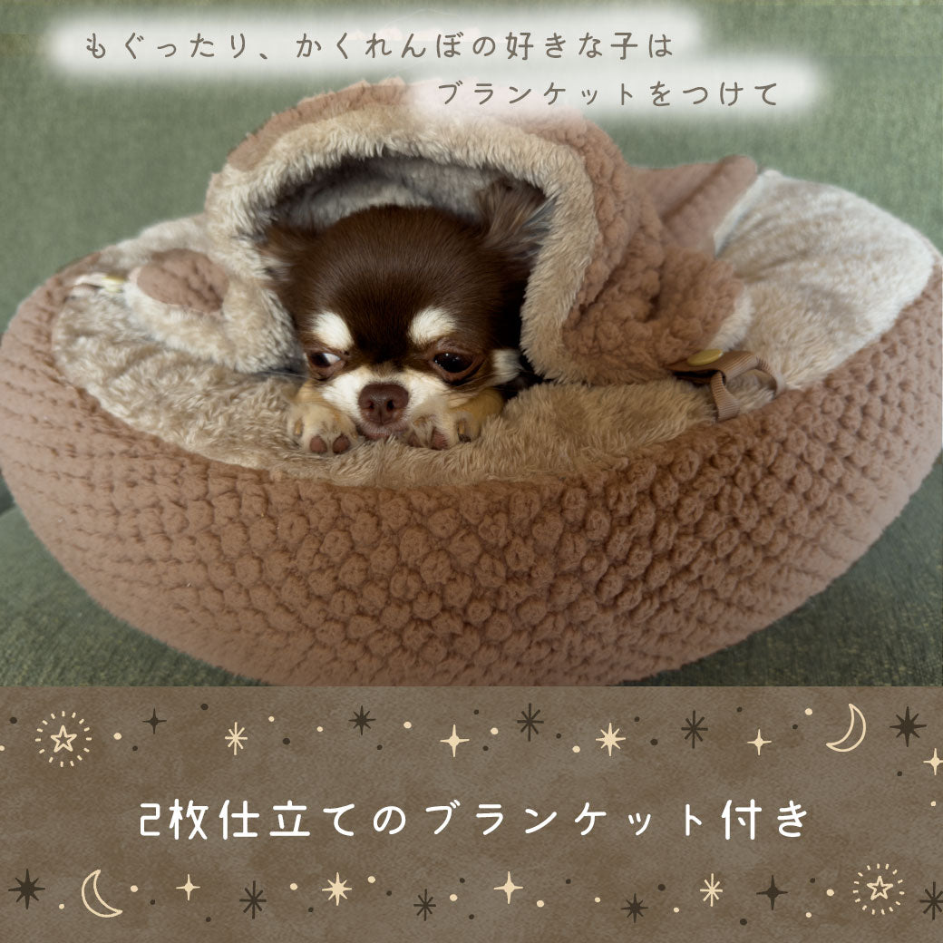 🐶🐱 軟綿圓形寵物床 💕