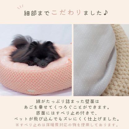 🐶🐱 軟綿圓形寵物床 💕