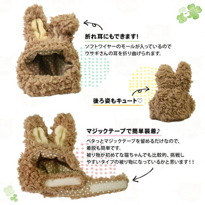 🐰🎀 兔子造型貓頭飾 🐱💕