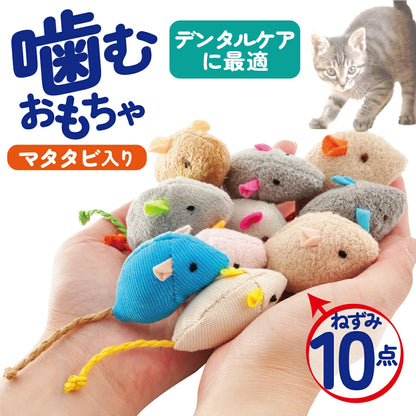 🐭🎀 鼠鼠絨毛貓玩具10件裝 🐱🎁