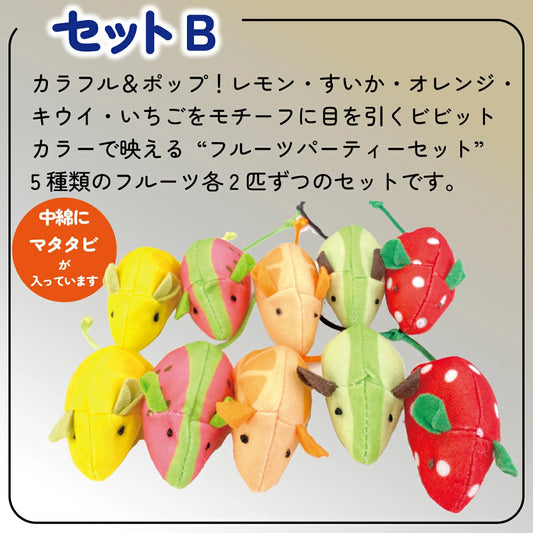 🐭🎀 鼠鼠絨毛貓玩具10件裝 🐱🎁