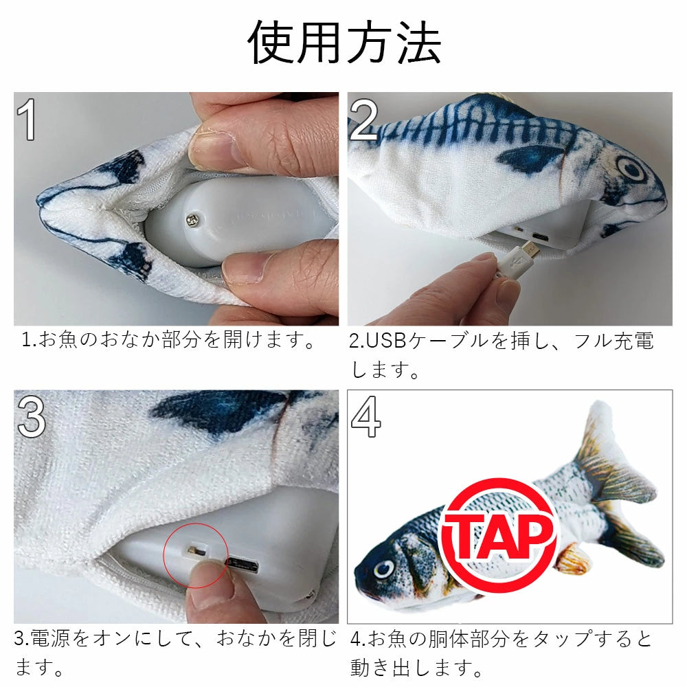 🐱 貓咪魚玩具🐟